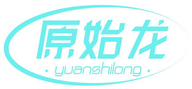 原始龙
