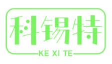 科锡特