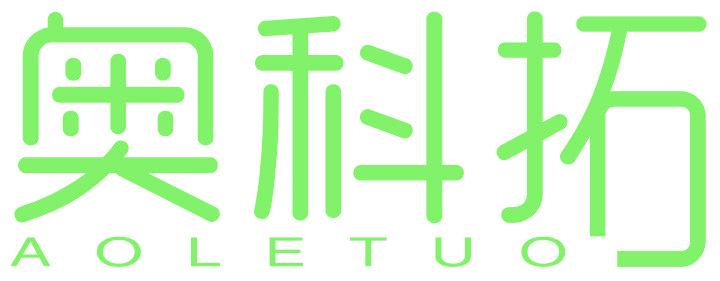 奥科拓