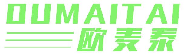 欧麦泰