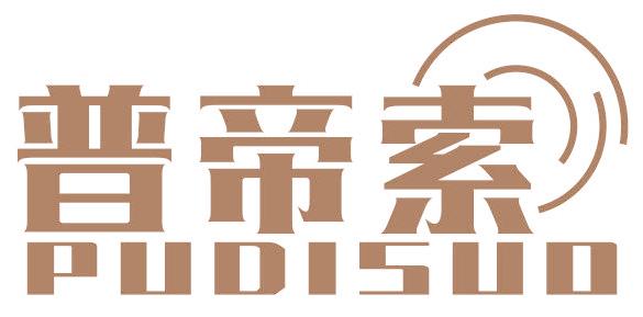 普帝索