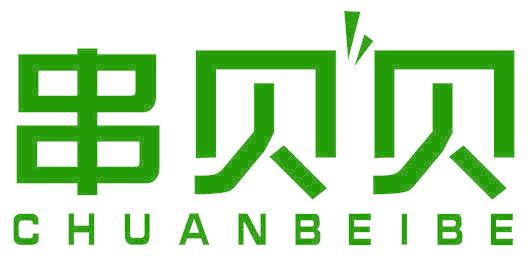 串贝贝 CHUANBEIBE