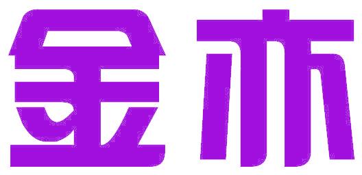金亦