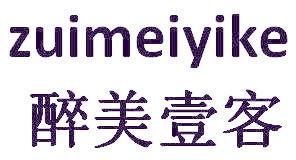 醉美壹客