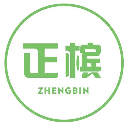 正槟
