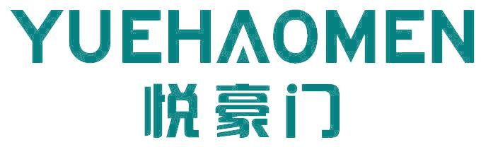 悦豪门