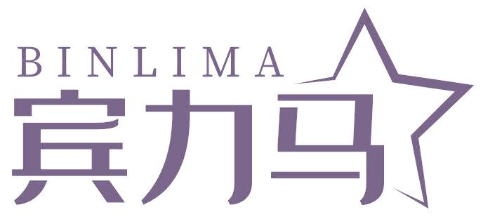 宾力马