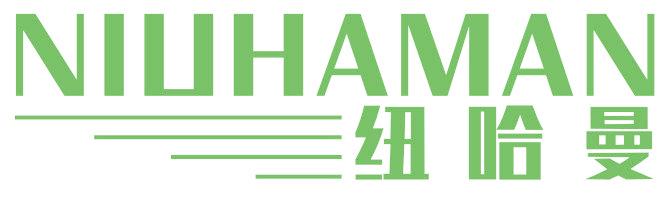 纽哈曼
