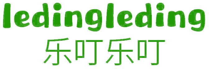 乐叮乐叮