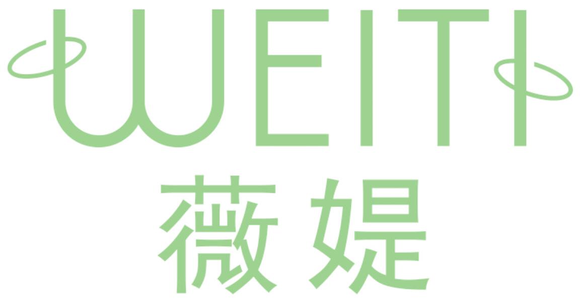 薇媞