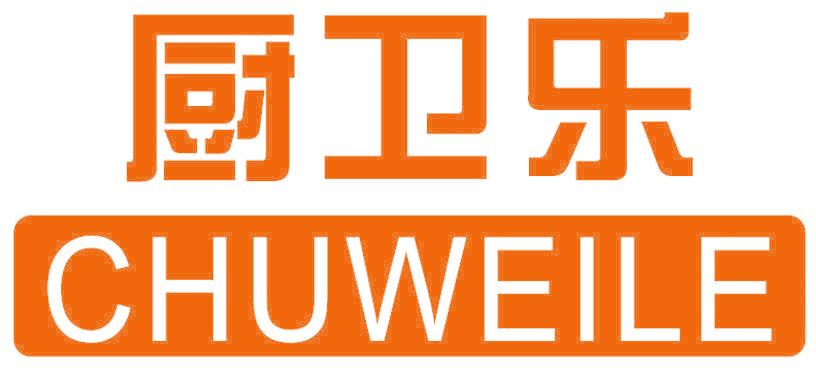 厨卫乐