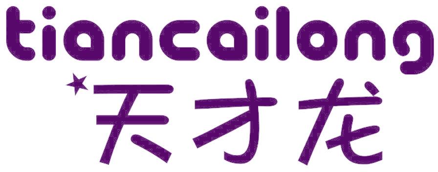 天才龍