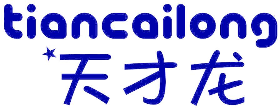 天才龍
