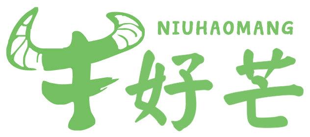 牛好芒