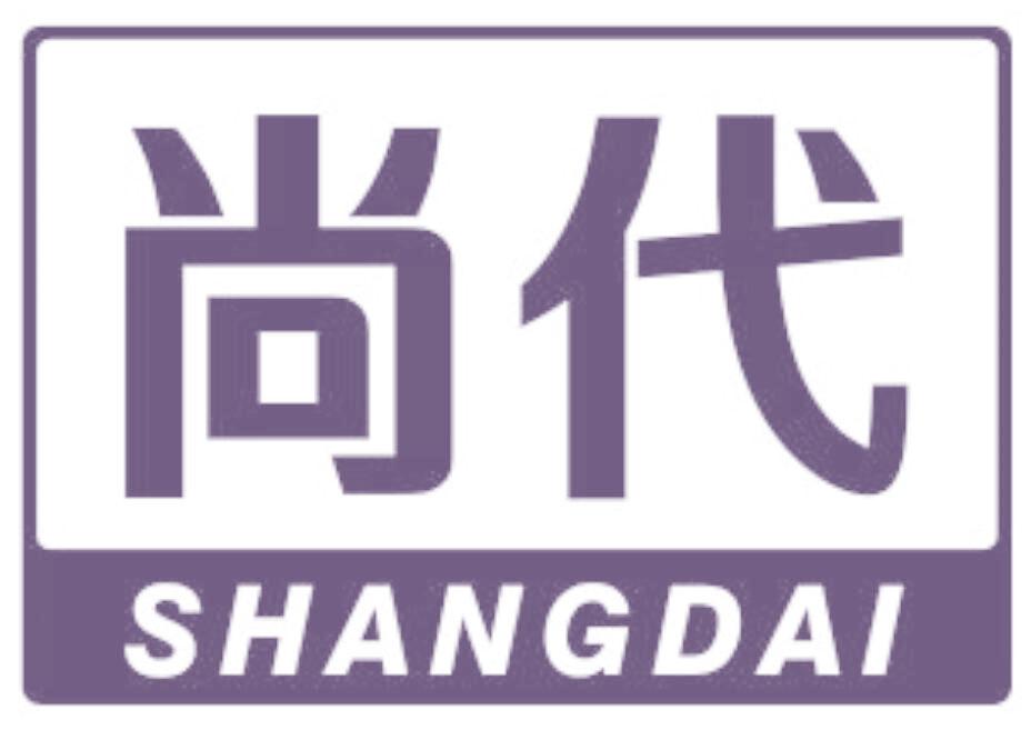 尚代