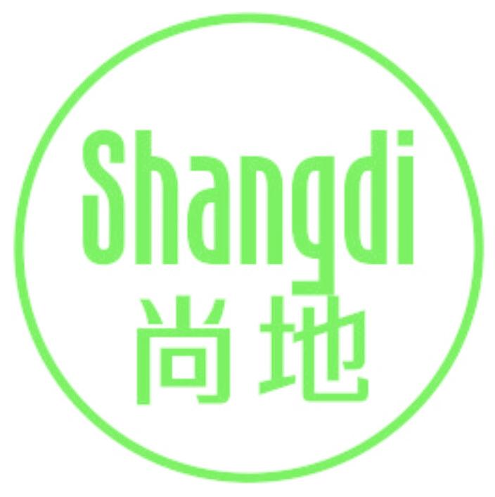 尚地