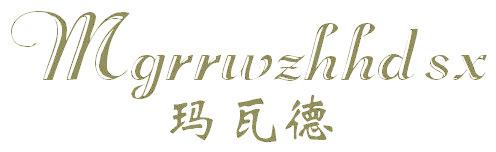 玛瓦德 MGRRWZHHD SX