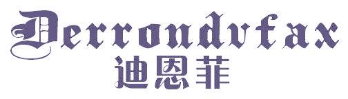DERRONDVFAX 迪恩菲