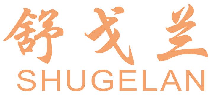 舒戈兰