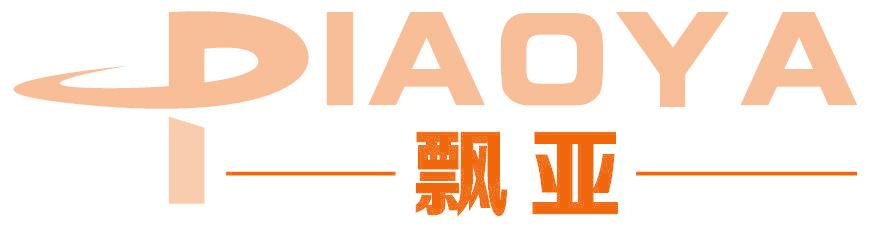 飘亚