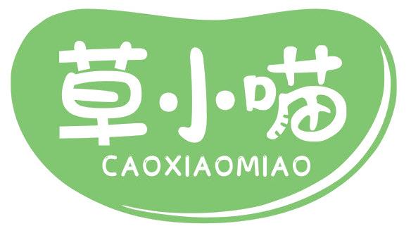 草小喵