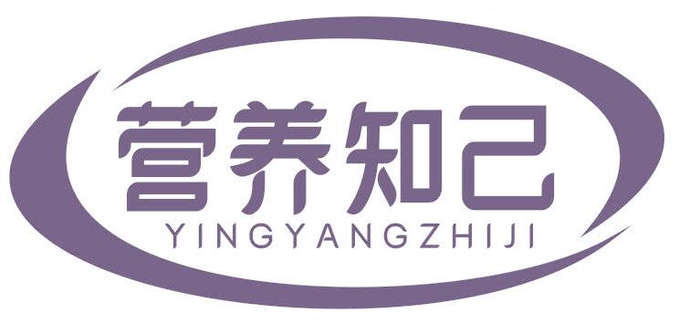 营养知己