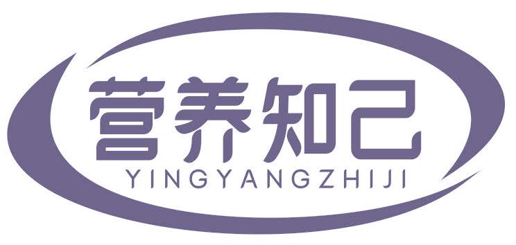 营养知己