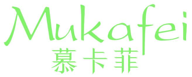 慕卡菲