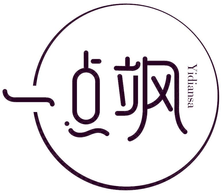一点飒