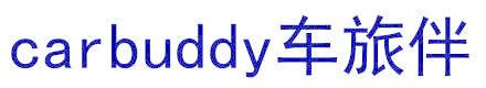 CARBUDDY 车旅伴