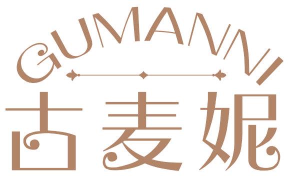 GUMANNI 古麦妮