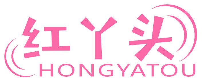 红丫头