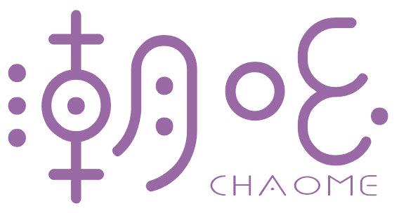 潮吆 CHAOME