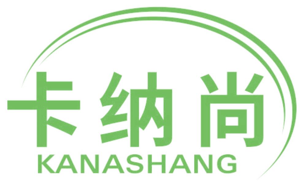 卡纳尚