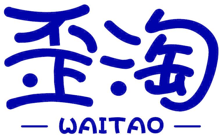 歪淘