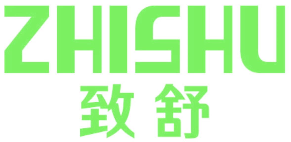 致舒