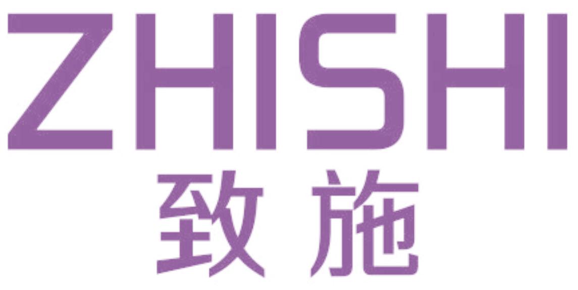 致施