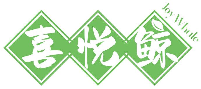 喜悦鲸 JOY WHALE
