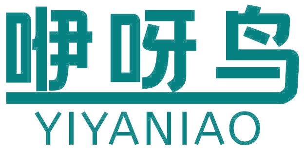 咿呀鸟