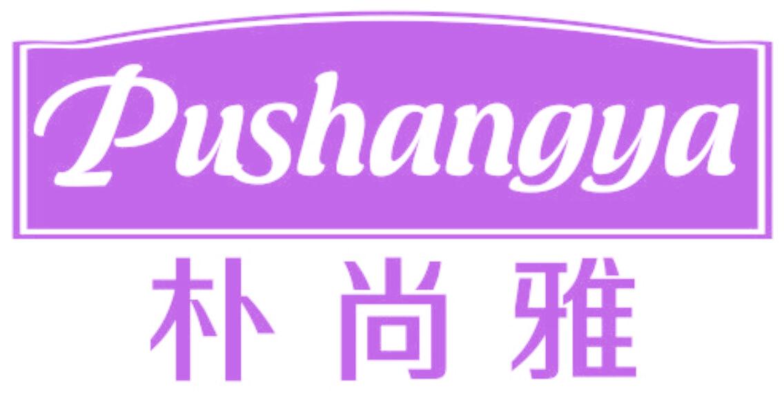 朴尚雅