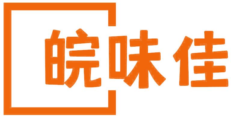 皖味佳