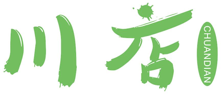 川店