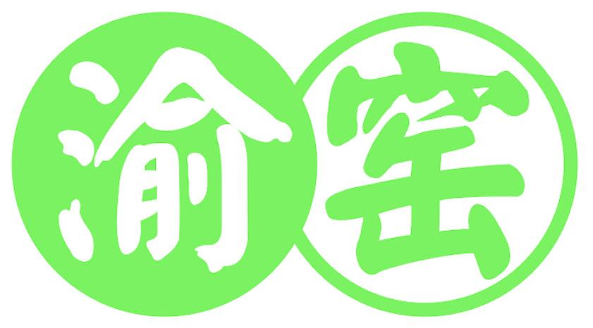 渝窑