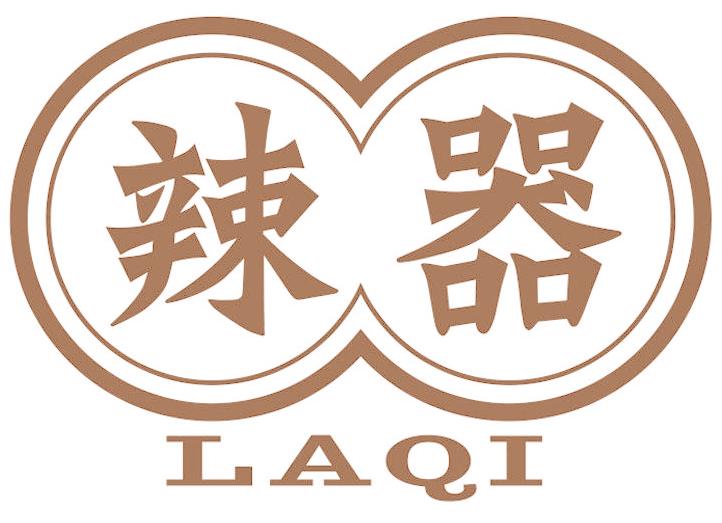辣器