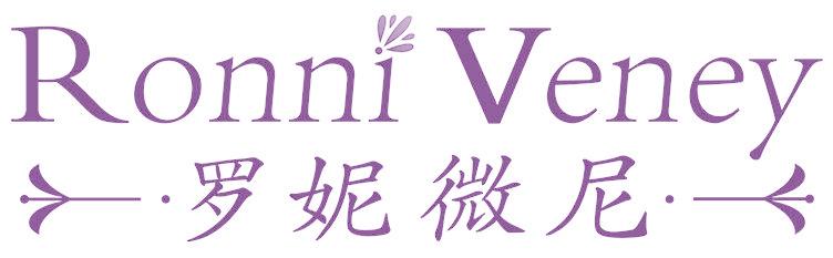 罗妮微尼 RONNI VENEY