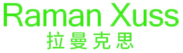 RAMAN XUSS 拉曼克思