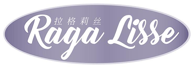 拉格莉丝 RAGA LISSE