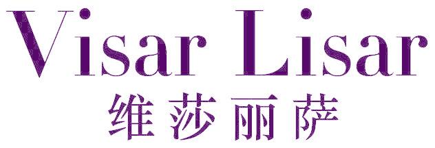 维莎丽萨 VISAR LISAR