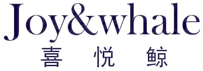 喜悦鲸 JOY&WHALE
