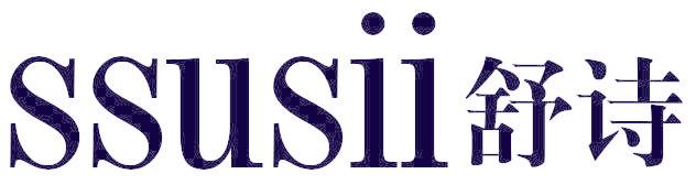 SSUSII 舒诗